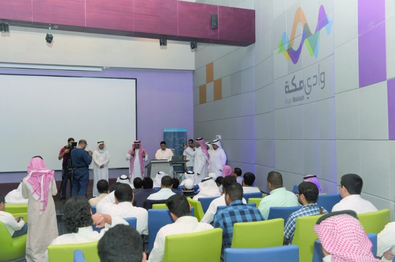 من فعاليات اليوم المفتوح (مكة)