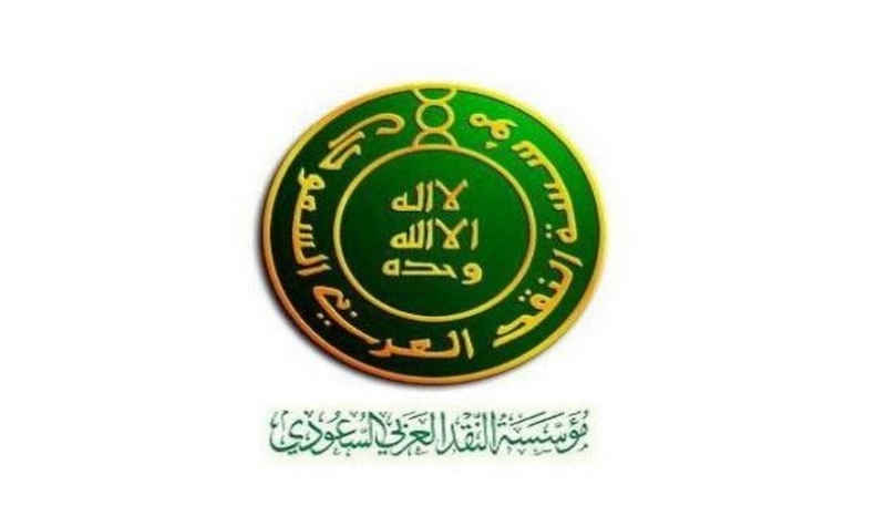 sama