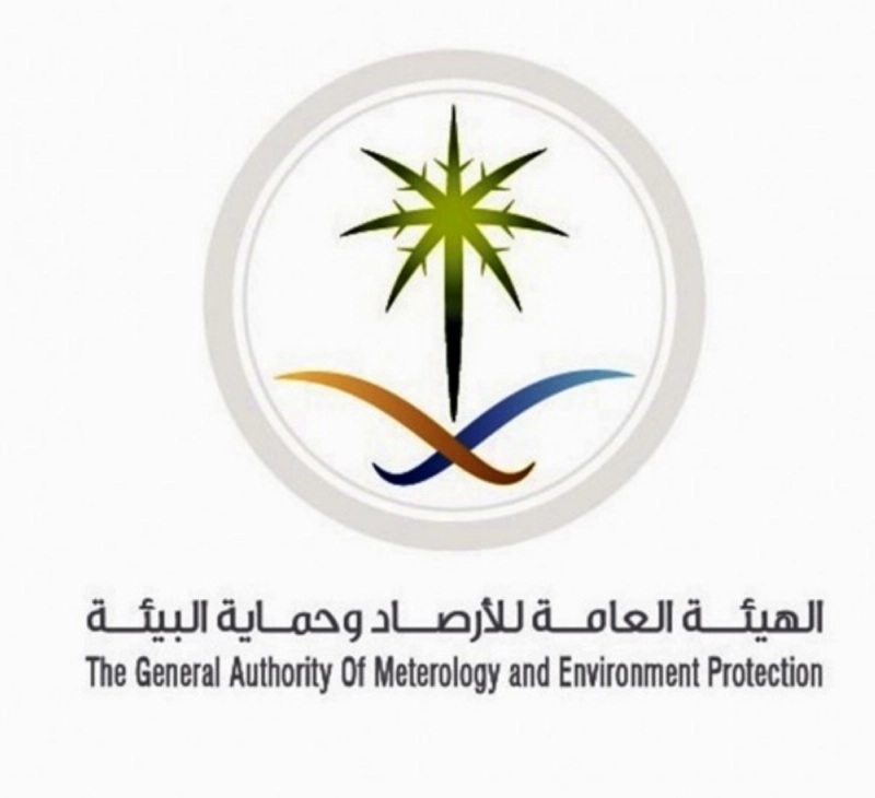 -الأرصاد-
