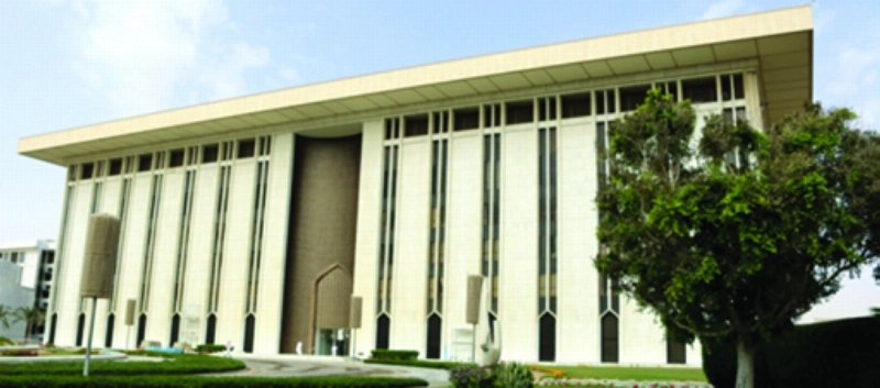مؤسسة النقد (مكة)