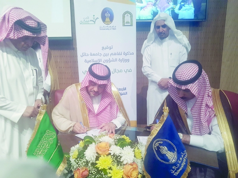 السديري والخليل يوقعان الاتفاقية (واس)