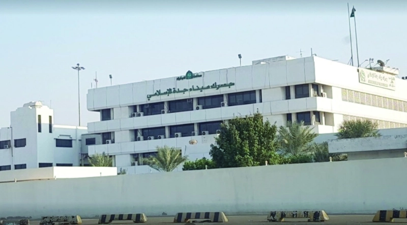 جمرك ميناء جدة (مكة)