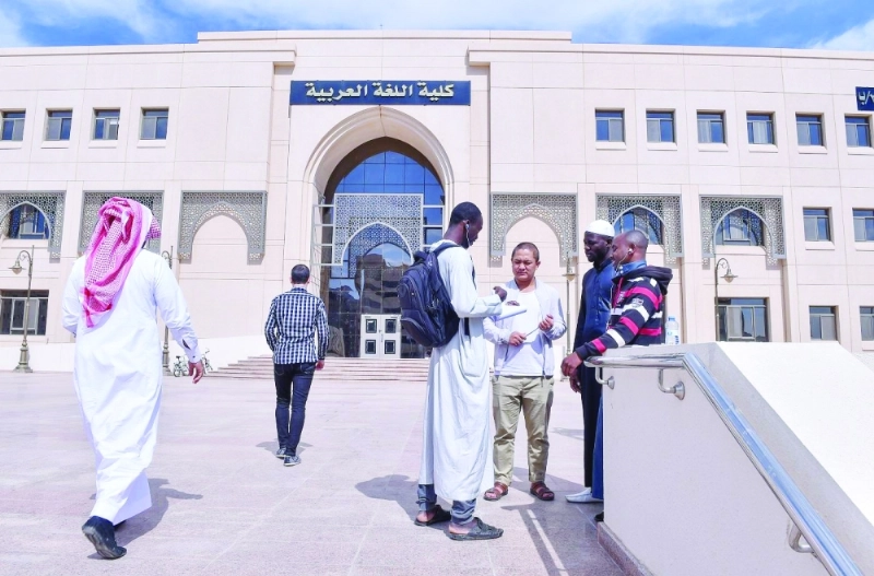 كلية اللغة العربية بالجامعة الإسلامية (مكة)