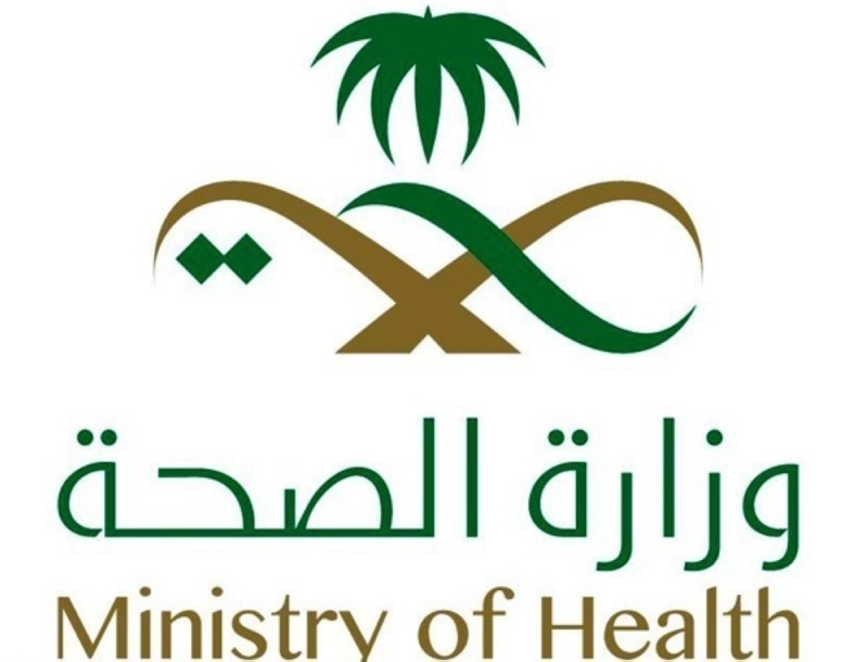 شعار وزارة الصحة