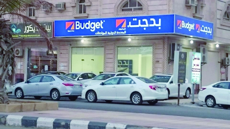 أحد مكاتب بدجت السعودية (مكة)