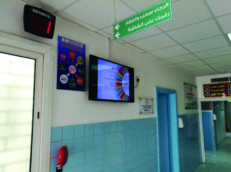 قسم العيادات في إحدى المستشفيات (واس)