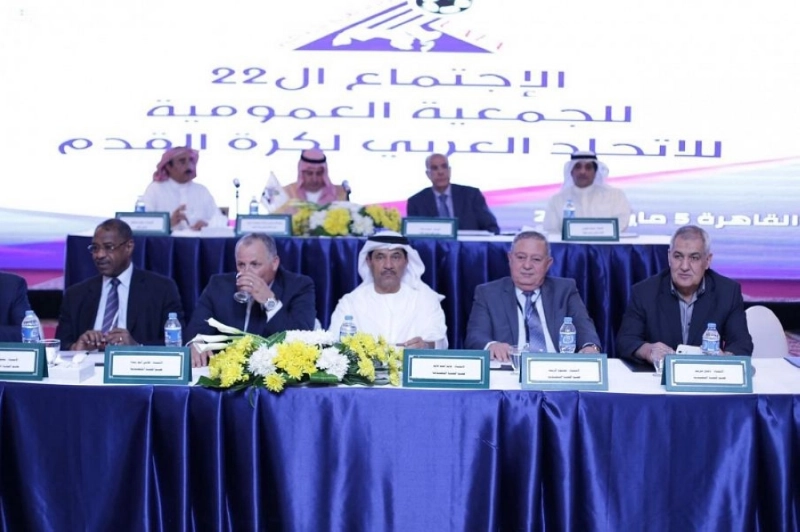 من عمومية الاتحاد العربي (واس)