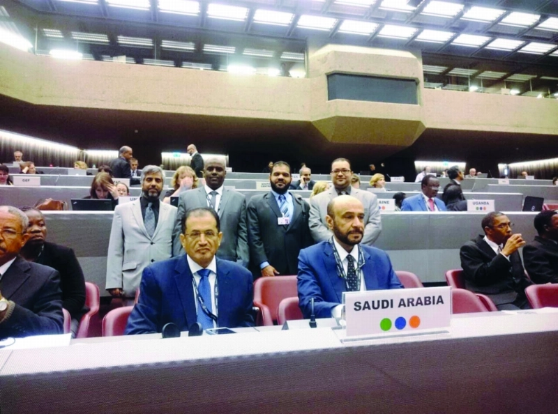 وفد السعودية في المؤتمر (واس)