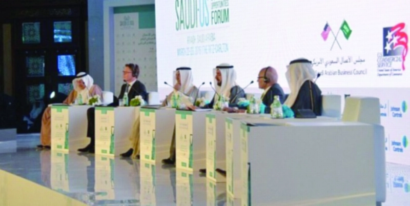 من جلسات المنتدى الذي نظمه مجلس الأعمال السعودي الأمريكي ببوسطن (مكة)