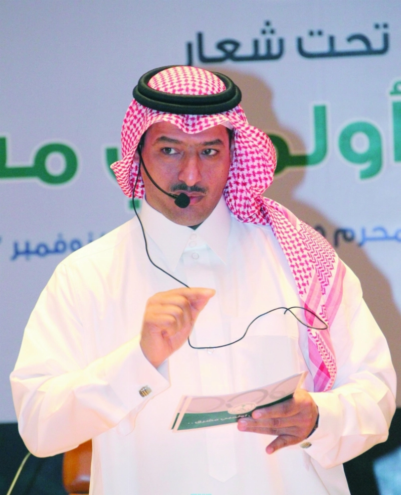محمد المسحل