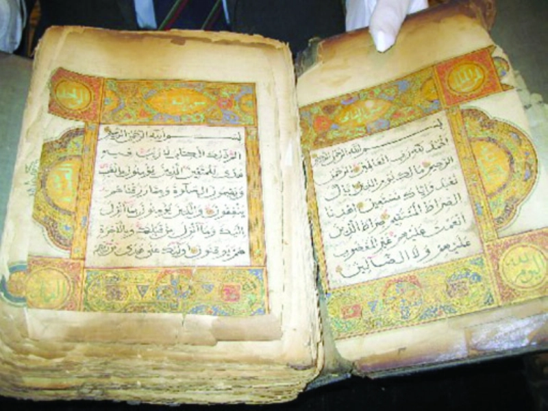 النسخة المعادة طباعتها (China Plus)