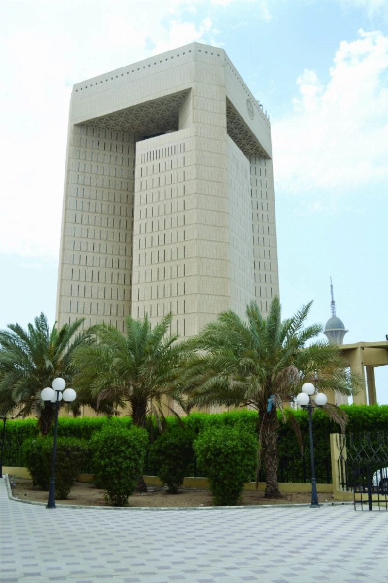 البنك الإسلامي للتنمية في جدة (مكة)