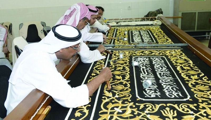 من صناعة كسوة الكعبة (مكة)