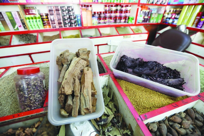 مجموعة من الأعشاب (مكة)