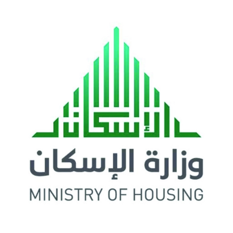 شعار وزراة الاسكان