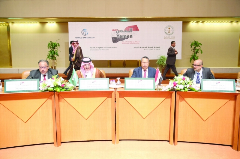 منصة اجتماع الرياض لتعافي وإعادة إعمار اليمن أمس (واس)