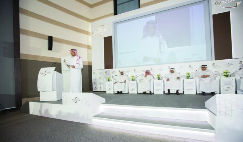من ملتقى حوارات تنموية (مكة)