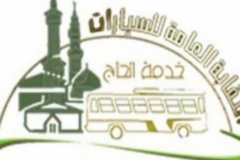 نقابة السيارات