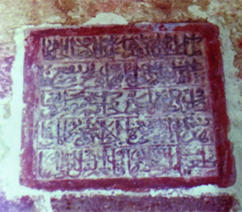 الزريب