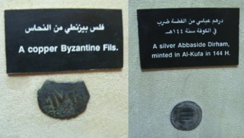 درهم وفلس