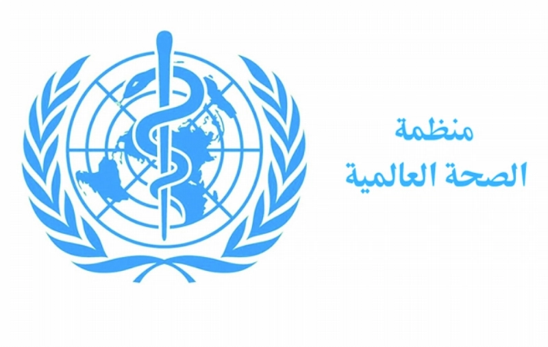 شعار المنظمة