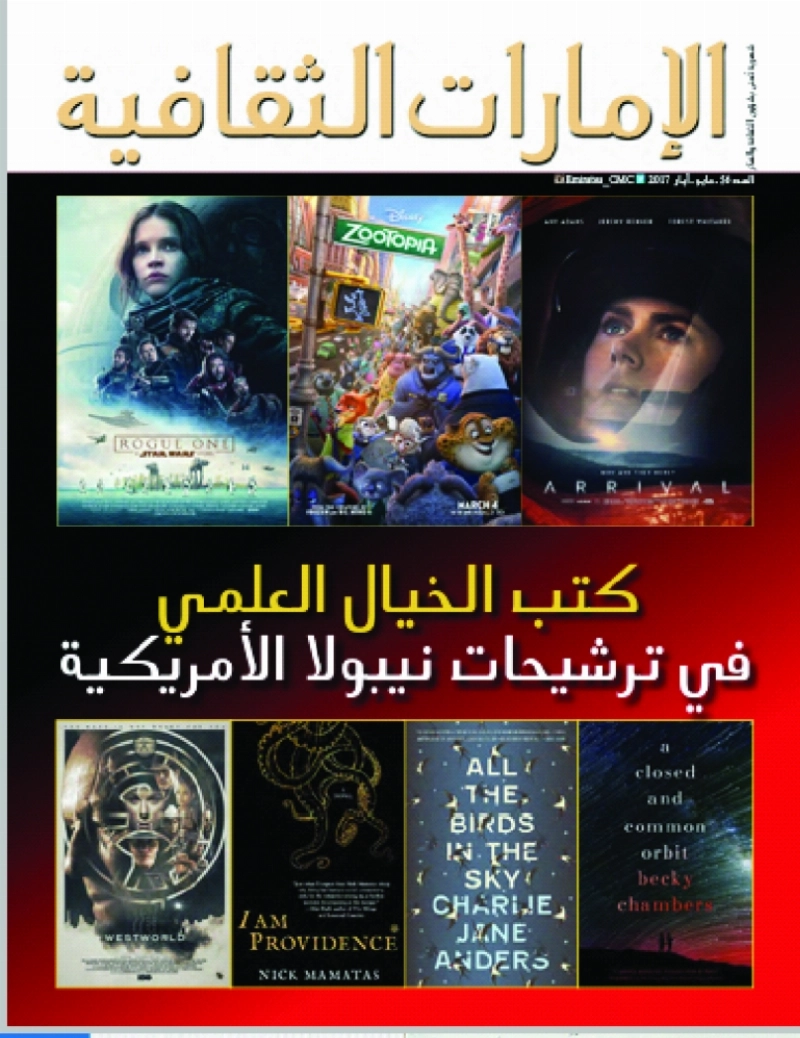 ٢٠١٧-٠٥-٠٨ ٢٠.٤٦.١٦