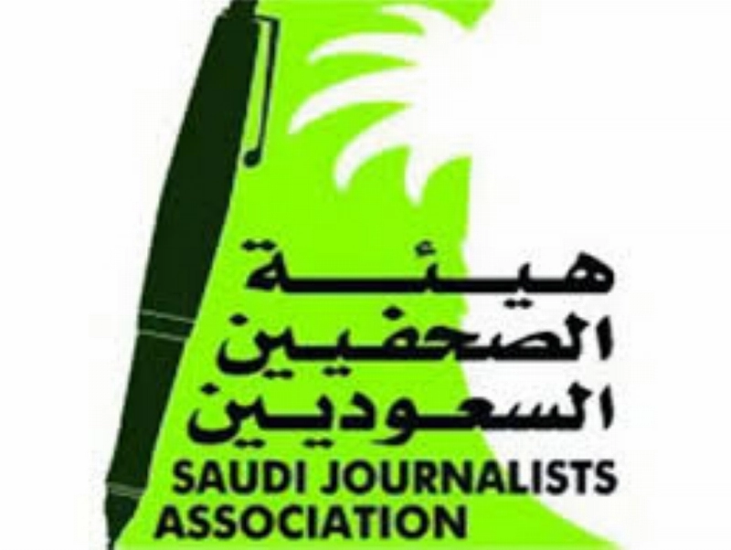 شعار هيئة الصحفيين