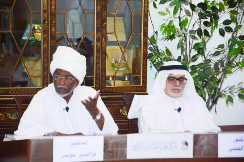 جانب من المحاضرة (مكة)