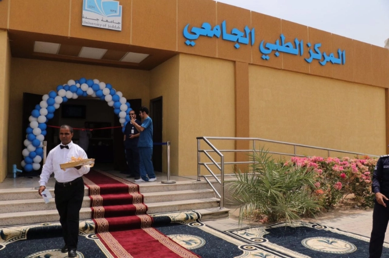 المركز الطبي3