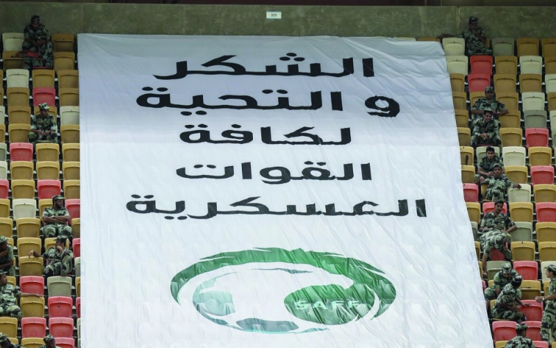 اللوحة التي زينت مدرجات الجوهرة (مكة)