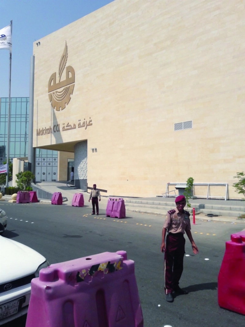 مبنى غرفة مكة المكرمة (مكة)