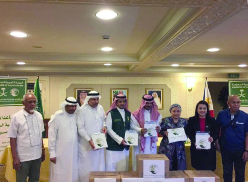 من مراسم تسلم هدية السعودية للفلبين (واس)