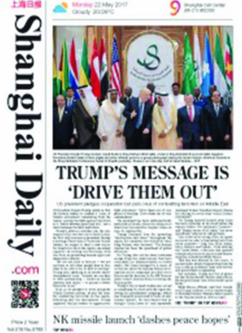 Shanghai Daily
الصينية
رسالة ترمب هي «حاربوهم