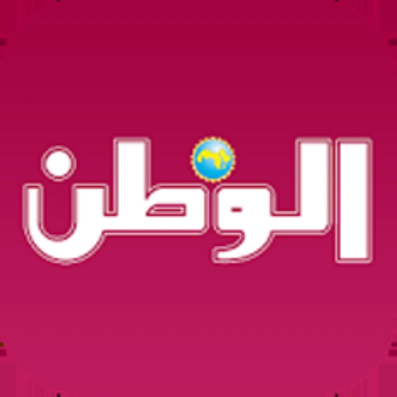 الوطن