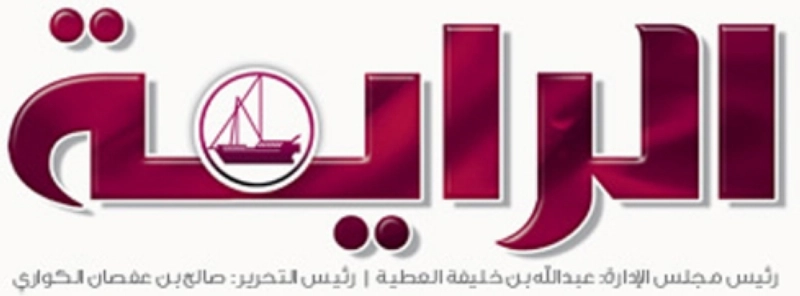 الراية