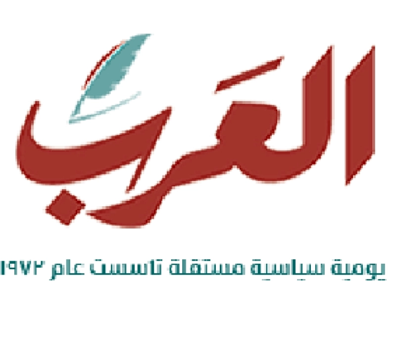 العرب