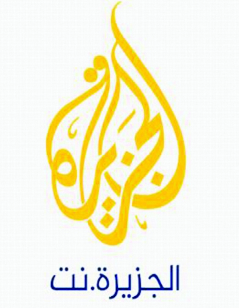 الجزيرة نت