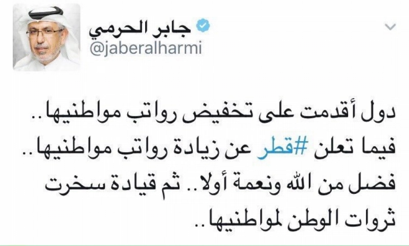 تغريدة لرئيس تحرير الشرق يسخر من السياسة السعودية