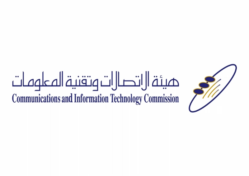 هيئة الاتصالات