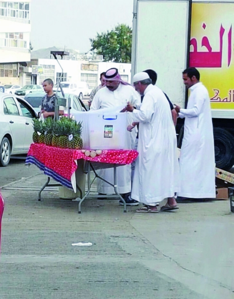 بسطة الأناناس (مكة)