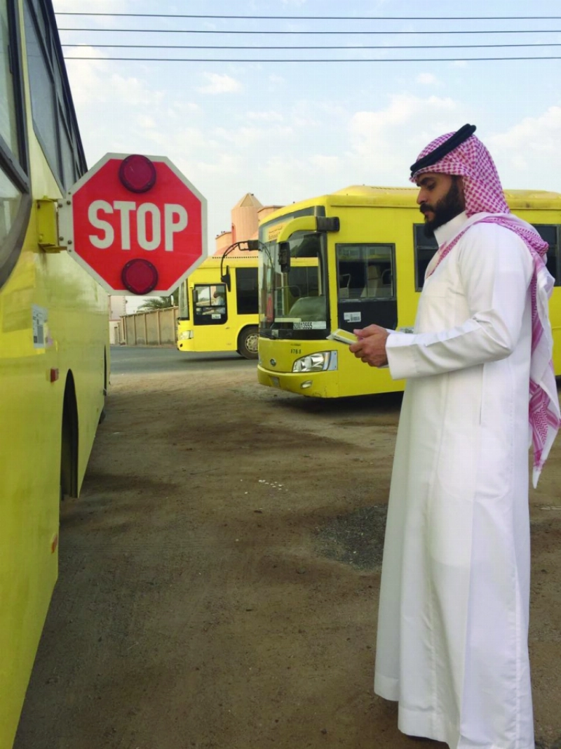 الشركة تستخدم تطبيق المراقب في الفحص (مكة)