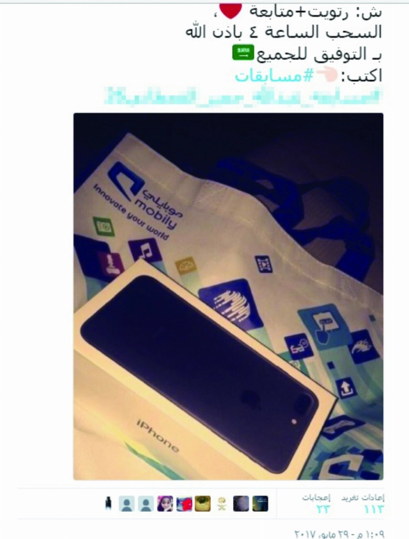 المسابقات2