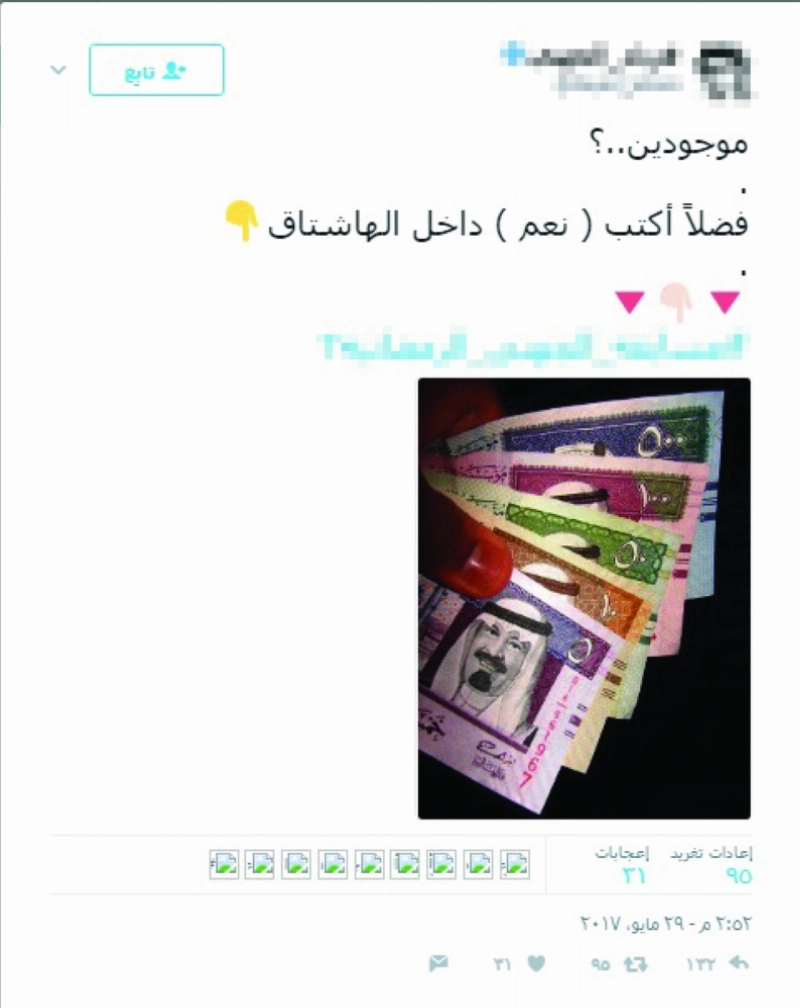 المسابقات