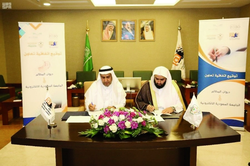 خالد اليوسف وعبدالله الموسى خلال التوقيع (واس)