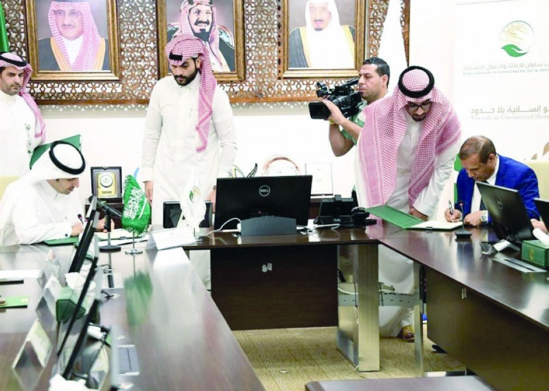 مراسم توقيع المشروعين (واس)