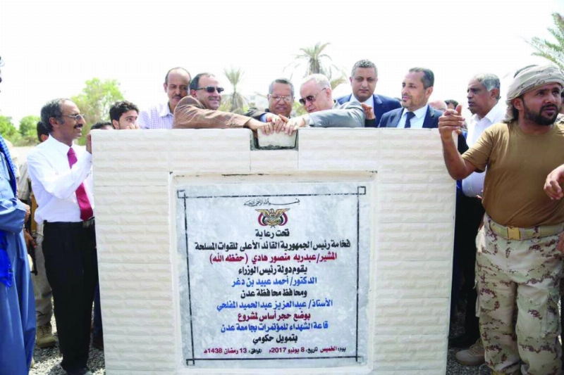 رئيس الوزراء اليمني يضع حجر اﻷساس لقاعة الشهداء الكبرى بعدن (سبأ نت)