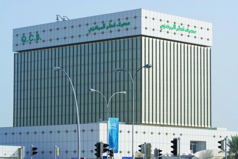 مصرف قطر المركزي (مكة)