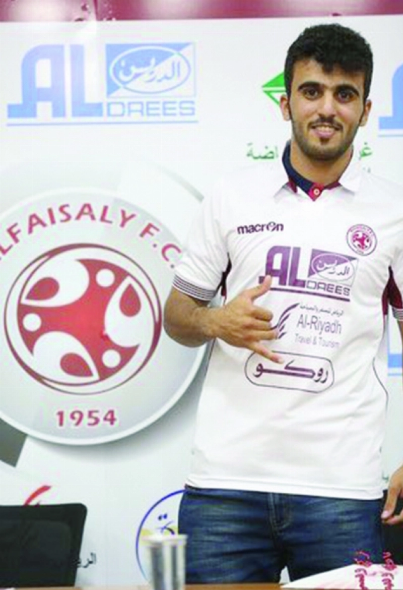 حمد آل منصور