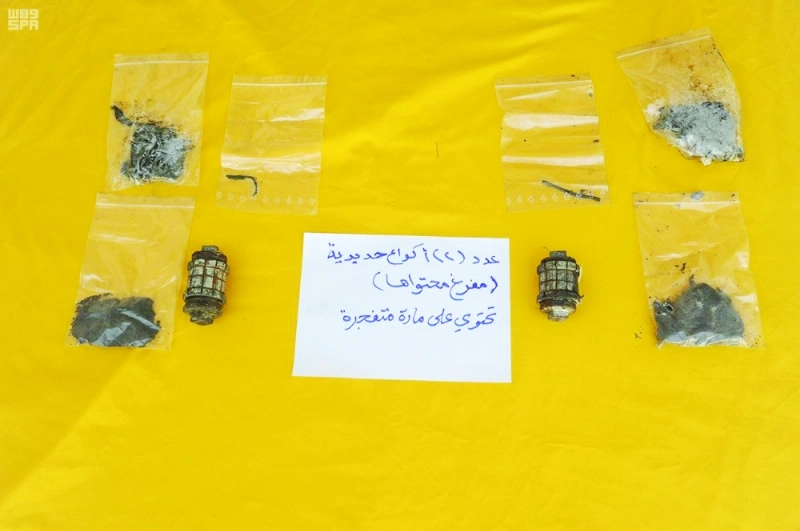كوعان حديديان بعد الفحص الفني بمعامل الأدلة الجنائية