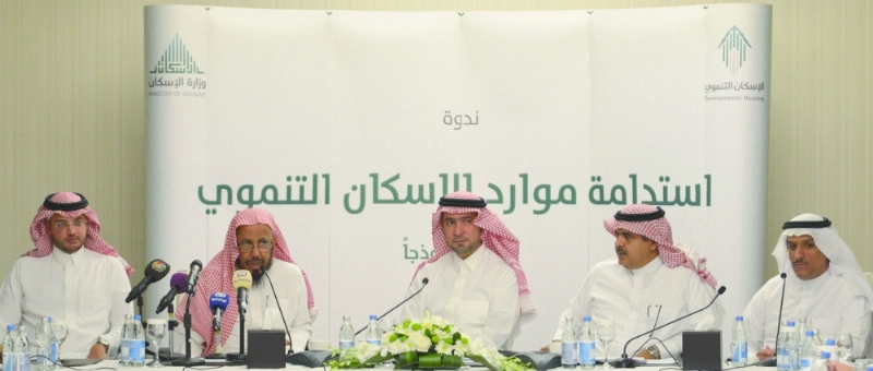الحقيل يتوسط المشاركين في الندوة (مكة)
